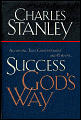 success-gods-way.gif